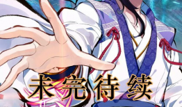 漫画元尊免费,逆天改命，踏上巅峰的奇幻之旅