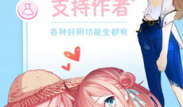 麻豆欧巴漫画,青春校园的甜蜜邂逅