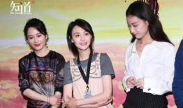 明星娱乐圈八卦吃瓜群众,明星八卦大揭秘！